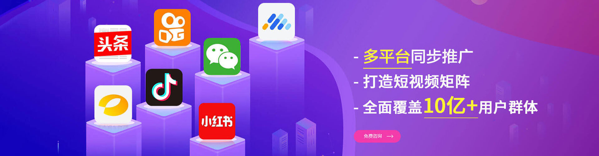漳县百度竞价开户