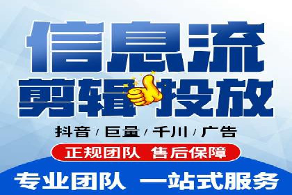 搜索引擎信息流优化技巧及案例
