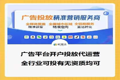 百度竞价包年实战经验：如何制定有效的推广策略？